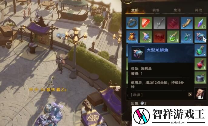 塔瑞斯世界如何开始钓鱼