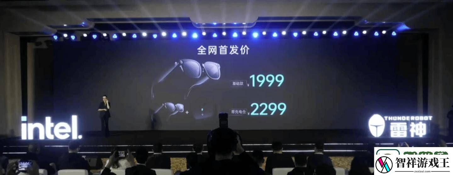 雷神AI智能眼镜来袭：内置语音助手+拍照-首发仅1799元起！