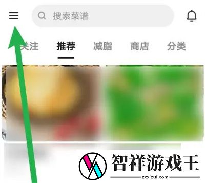 下厨房菜谱自动播放方法是什么