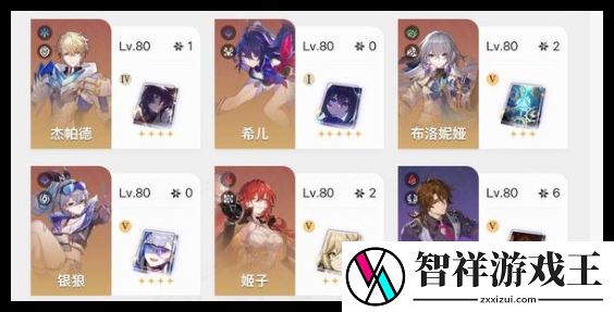 崩坏星穹铁道尚神涅瑞特技能怎么样
