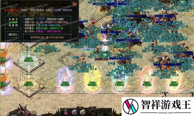 原始火龙技能升级攻略