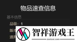 最终幻想14水晶世界非正宗调查员宠物怎么获得