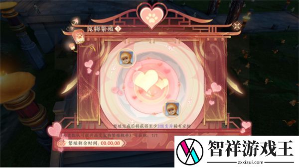 天龙八部2飞龙在天宠物繁殖