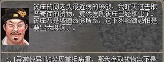 掌握刀剑英雄70级技能
