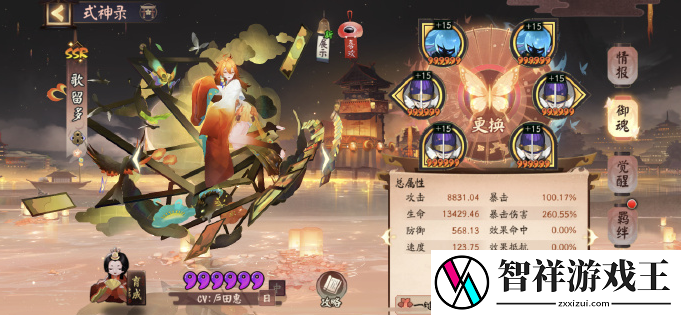 阴阳师歌留多值不值得养