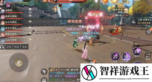 天龙八部2燕子坞副本攻略