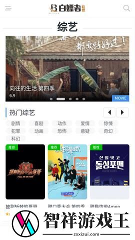久久乐tv免费182专业版