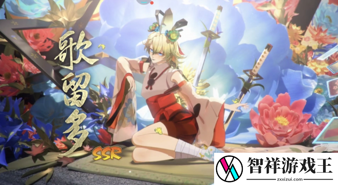 阴阳师歌留多值不值得养