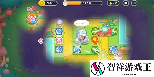 保卫萝卜4绿野奇缘第46关通关攻略