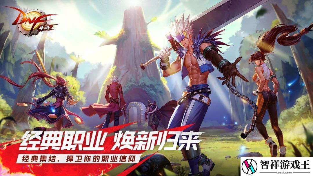 地下城与勇士起源预约奖励有什么