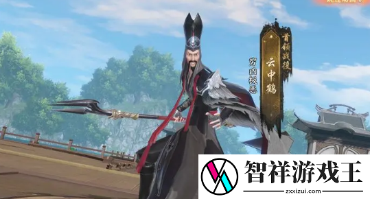 天龙八部2燕子坞副本攻略