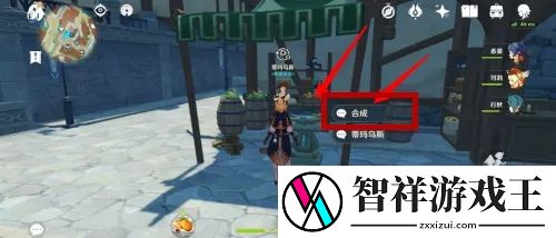 原神临时锚点制作攻略是什么