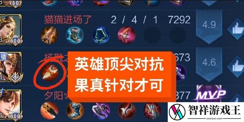 国服杨戬出装攻略-职业选手用的出装方案-让你玩转杨戬！
