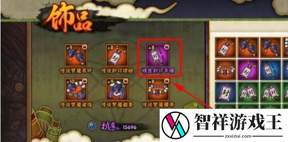 火影忍者手游抗魔值怎么提升