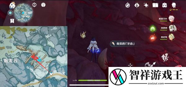 原神奇异的牙齿任务攻略