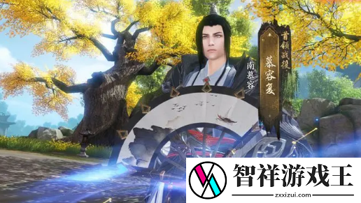 天龙八部2燕子坞副本攻略
