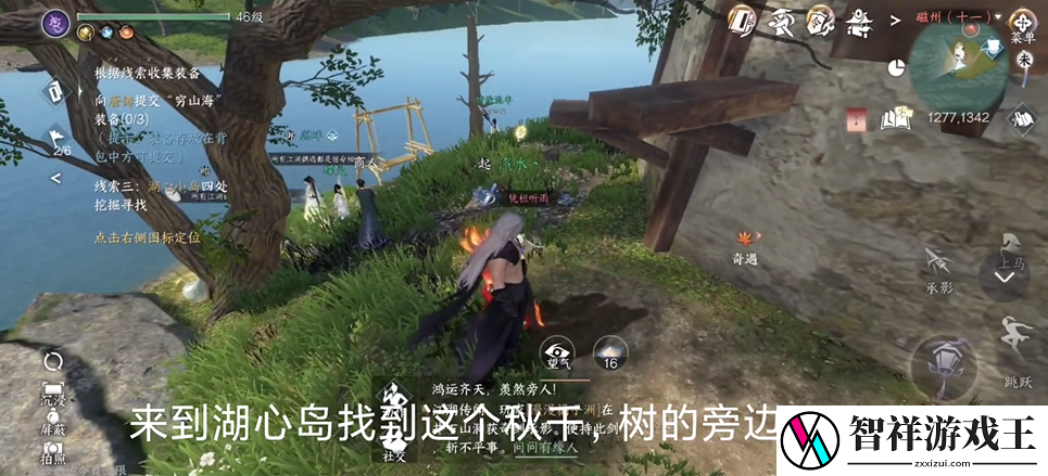 逆水寒穷山海墓室怎么开