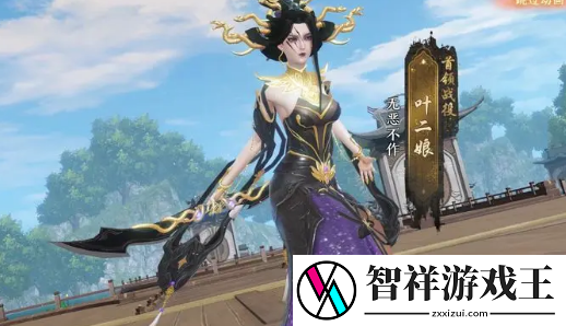 天龙八部2燕子坞副本攻略