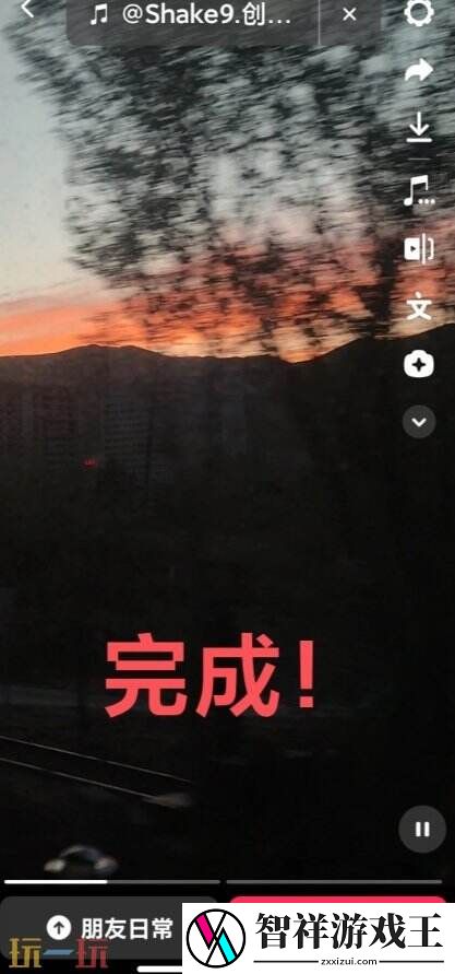 原神活动douyin怎么玩