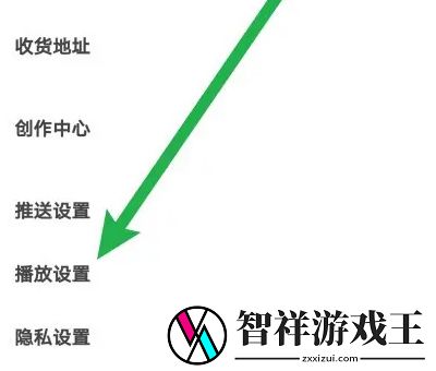 下厨房菜谱自动播放方法是什么