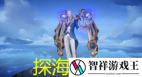 王者荣耀s32赛季免费皮肤有哪些-s32赛季免费皮肤获取方法一览