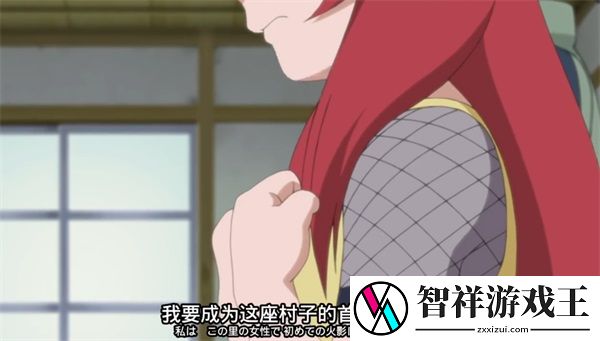 火影忍者：忍者新世代漩涡玖辛奈生日快乐网