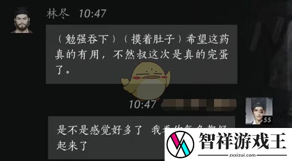燕云十六声林尽怎么结交