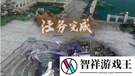 逆水寒手游奇遇文氏之剑任务怎么过