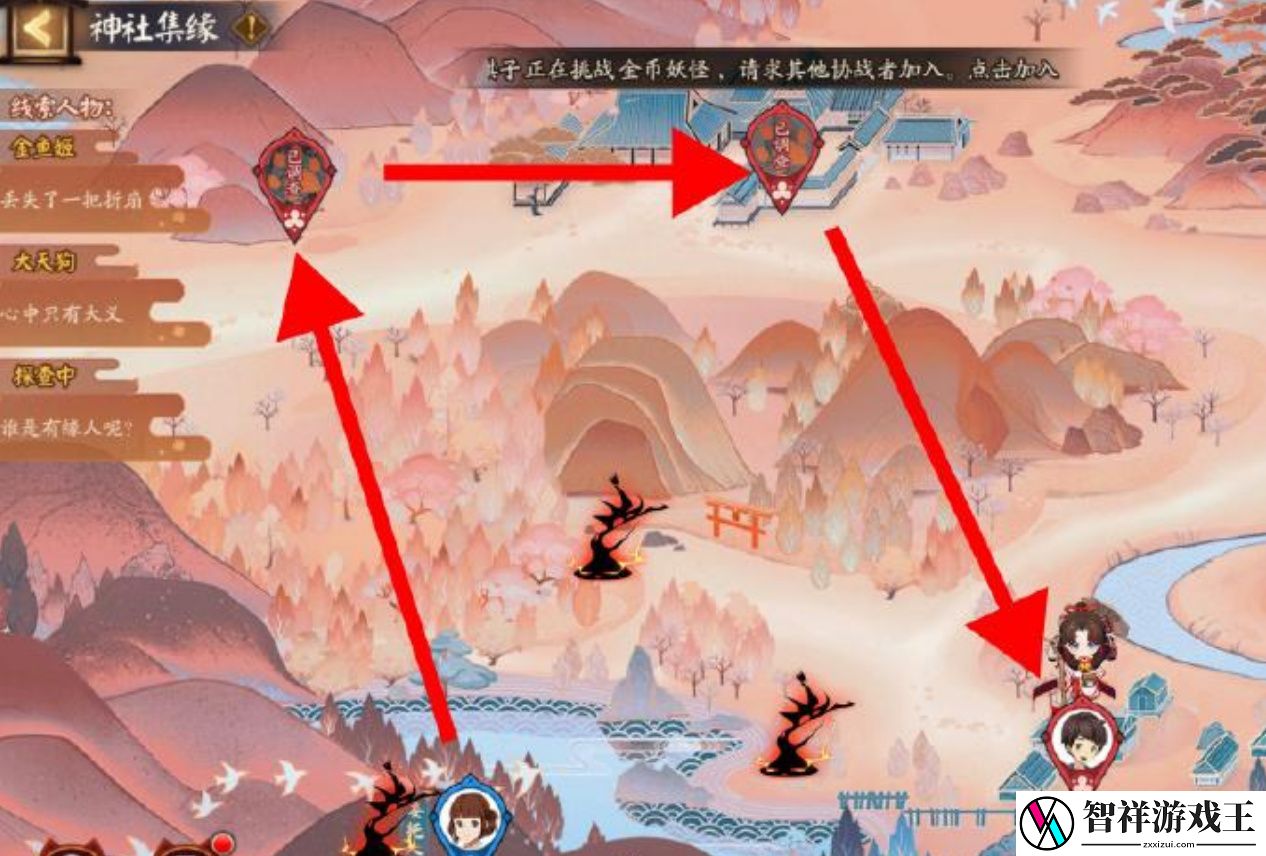 阴阳师神社集缘day6活动一览-阴阳师神社集缘day6攻略
