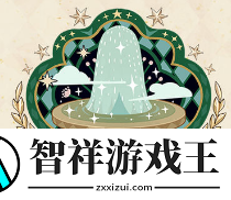 光与夜之恋旧城怀想活动