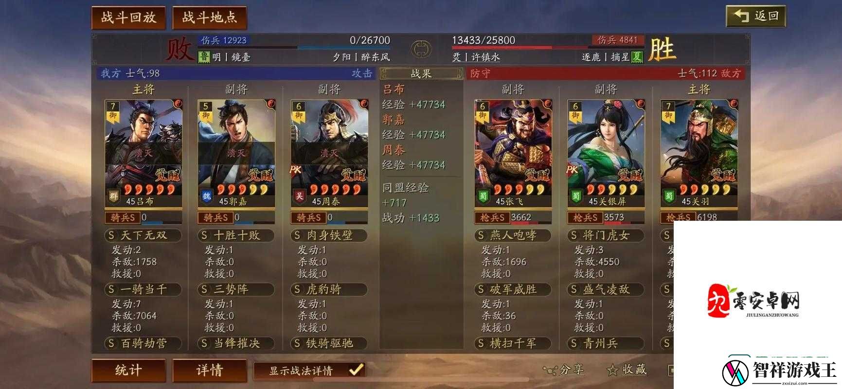 吕开荒零基础速成！三势吕开荒必学超强策略