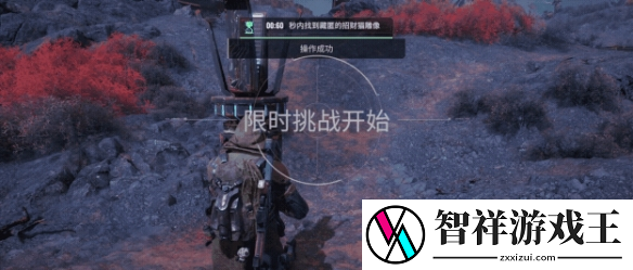 破碎之地招财猫雕像怎么找