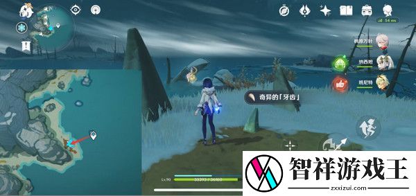 原神奇异的牙齿任务攻略