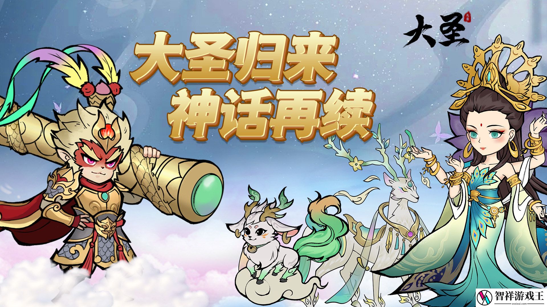 哪个西游手游上线送VIP的