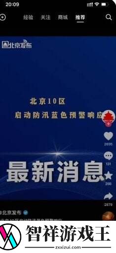 原神活动douyin怎么玩