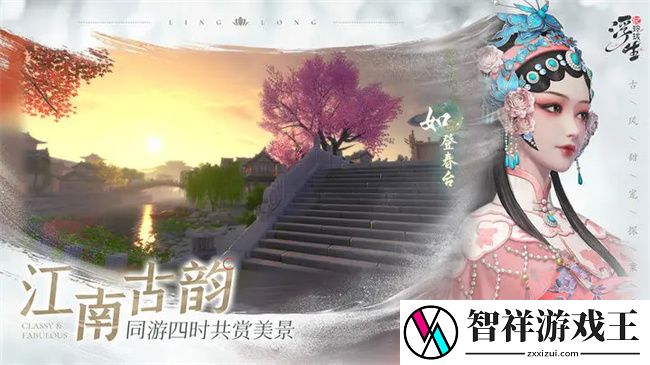 浮生忆玲珑菜谱配料大全