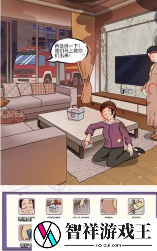 动脑我最牛我该救谁怎么玩
