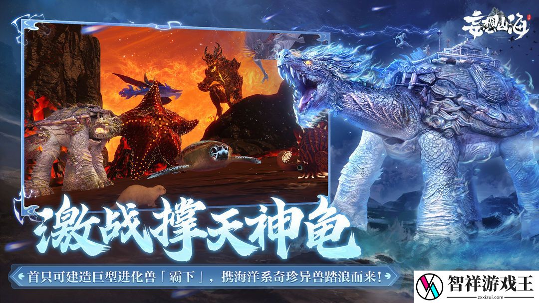 妄想山海甘露珀获取方法是什么