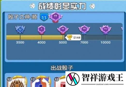 疯狂的骰子兑换码2020是什么