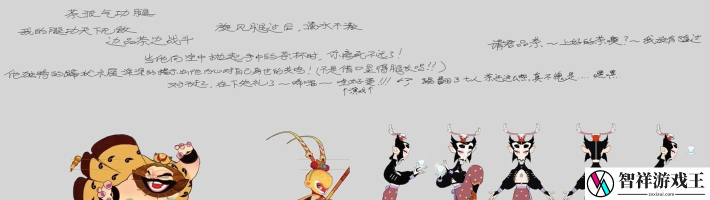 闹闹天宫出装攻略