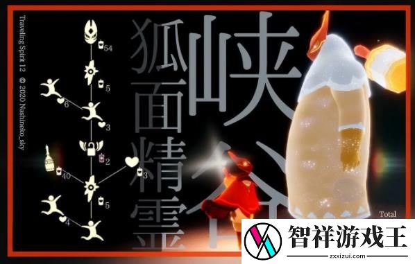 光遇红狐狸面具复刻时间