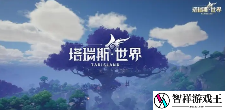 塔瑞斯世界有什么职业