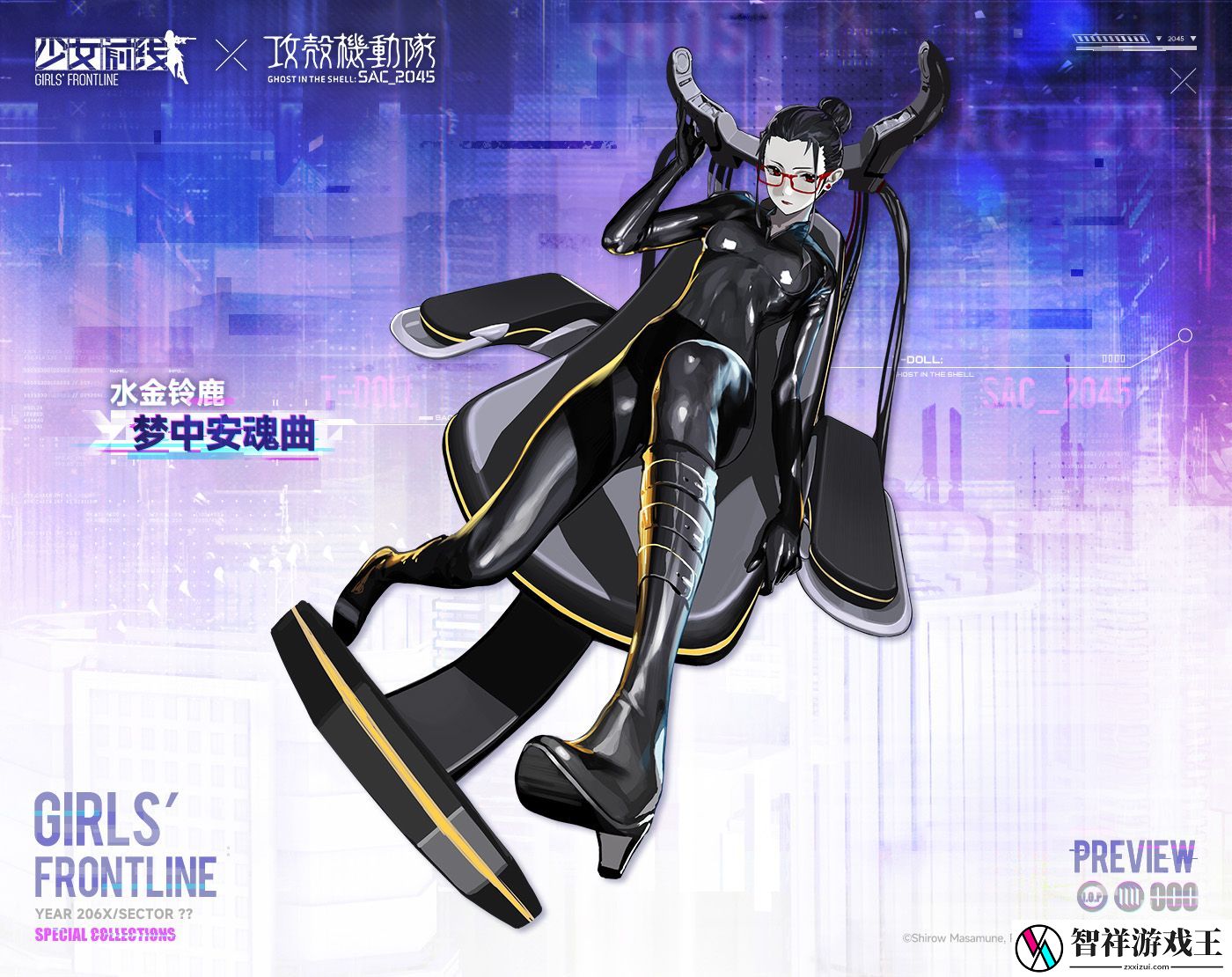 少女前线水金铃鹿梦中安魂曲皮肤怎么样