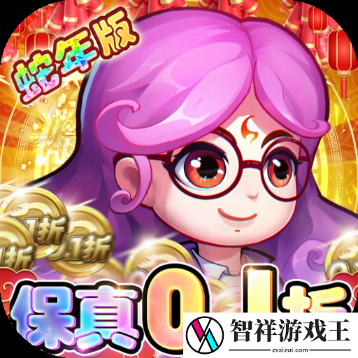 哪个西游手游上线送VIP的