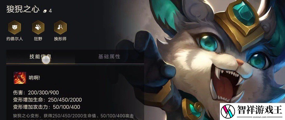 泰坦的坚决装备怎么合成