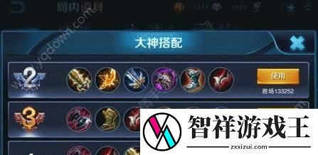 如何正确装备阿离——探秘以肉装阿离出装顺序攻略
