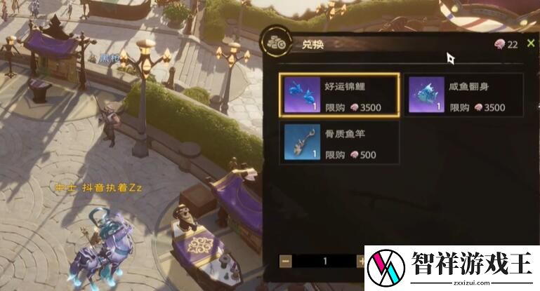 塔瑞斯世界如何开始钓鱼