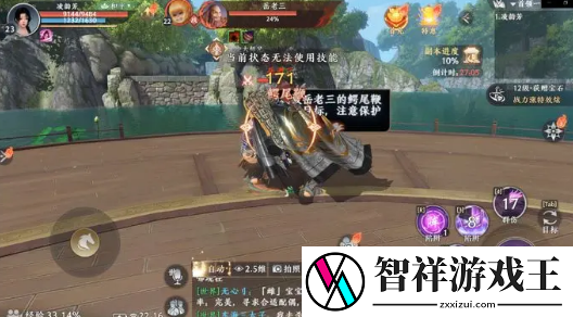 天龙八部2燕子坞副本攻略