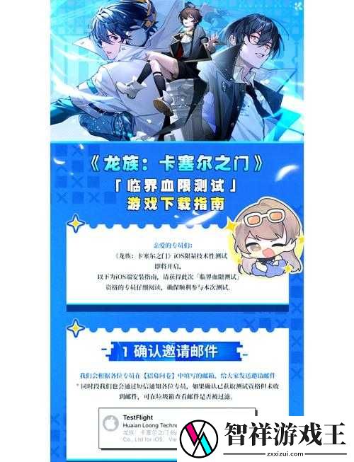 龙族幻想安卓iOS玩家必看！跨平台互通最新解答+实战技巧