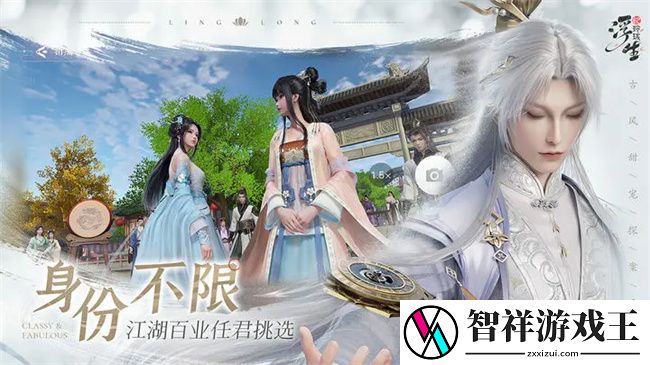 浮生忆玲珑菜谱配料大全-浮生忆玲珑桂花小圆子配料